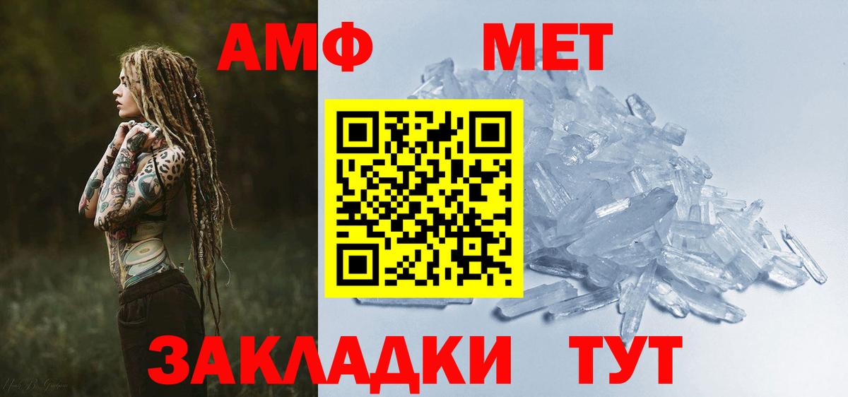 ЭКСТАЗИ Красногорск
