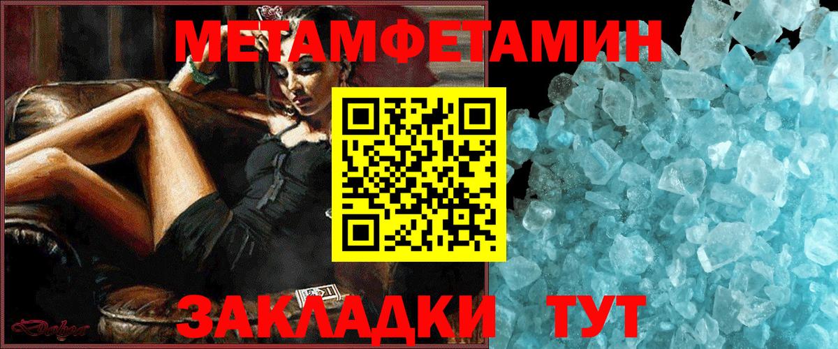 АМФЕТАМИН  KRAKEN маркетплейс  Красногорск  Амфетамин 97%  Вход с VPN 