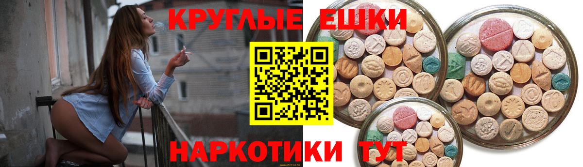 Красногорск  ЭКСТАЗИ XTC  Вход с VPN 