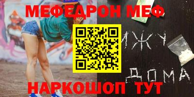 мескалин Коммунар
