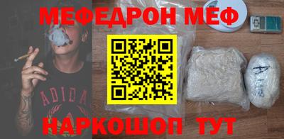 мескалин Коммунар