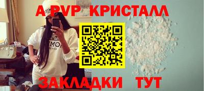 мескалин Коммунар