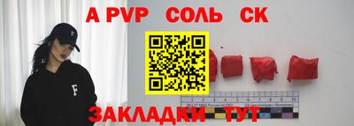 мескалин Коммунар