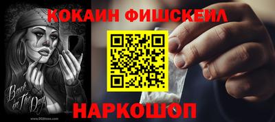 мескалин Коммунар