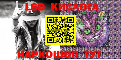 Альфа ПВП Комсомольск-на-Амуре