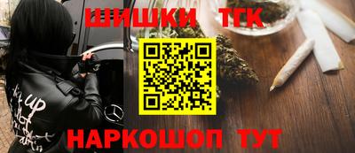мескалин Коммунар