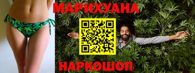 каннабис Конаково