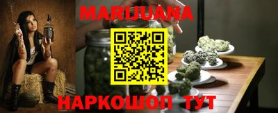 каннабис Конаково