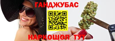каннабис Конаково