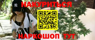 мескалин Коммунар