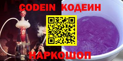 мескалин Коммунар