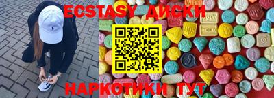 мескалин Коммунар