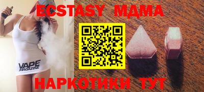 мескалин Коммунар