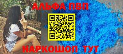 мескалин Коммунар