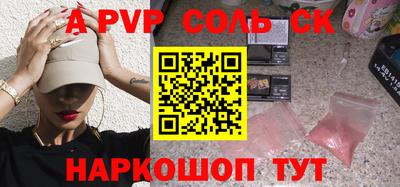 каннабис Конаково
