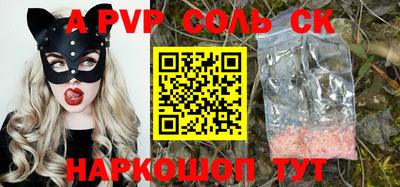 каннабис Конаково