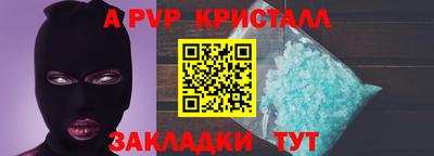мескалин Коммунар