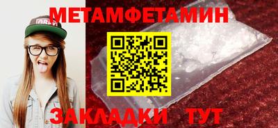 Альфа ПВП Комсомольск-на-Амуре