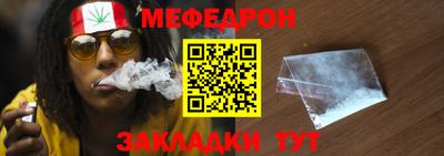 мескалин Коммунар
