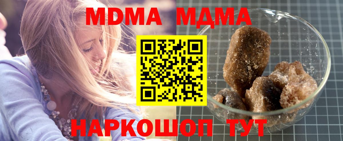 Меф МЯУ МЯУ кристаллы  Красногорск  Каннабис  Вход с VPN  ГАШИШ  ТГК 