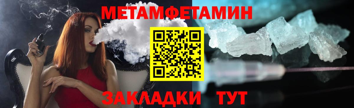 Красногорск  Первитин  Вход с VPN  Первитин витя 
